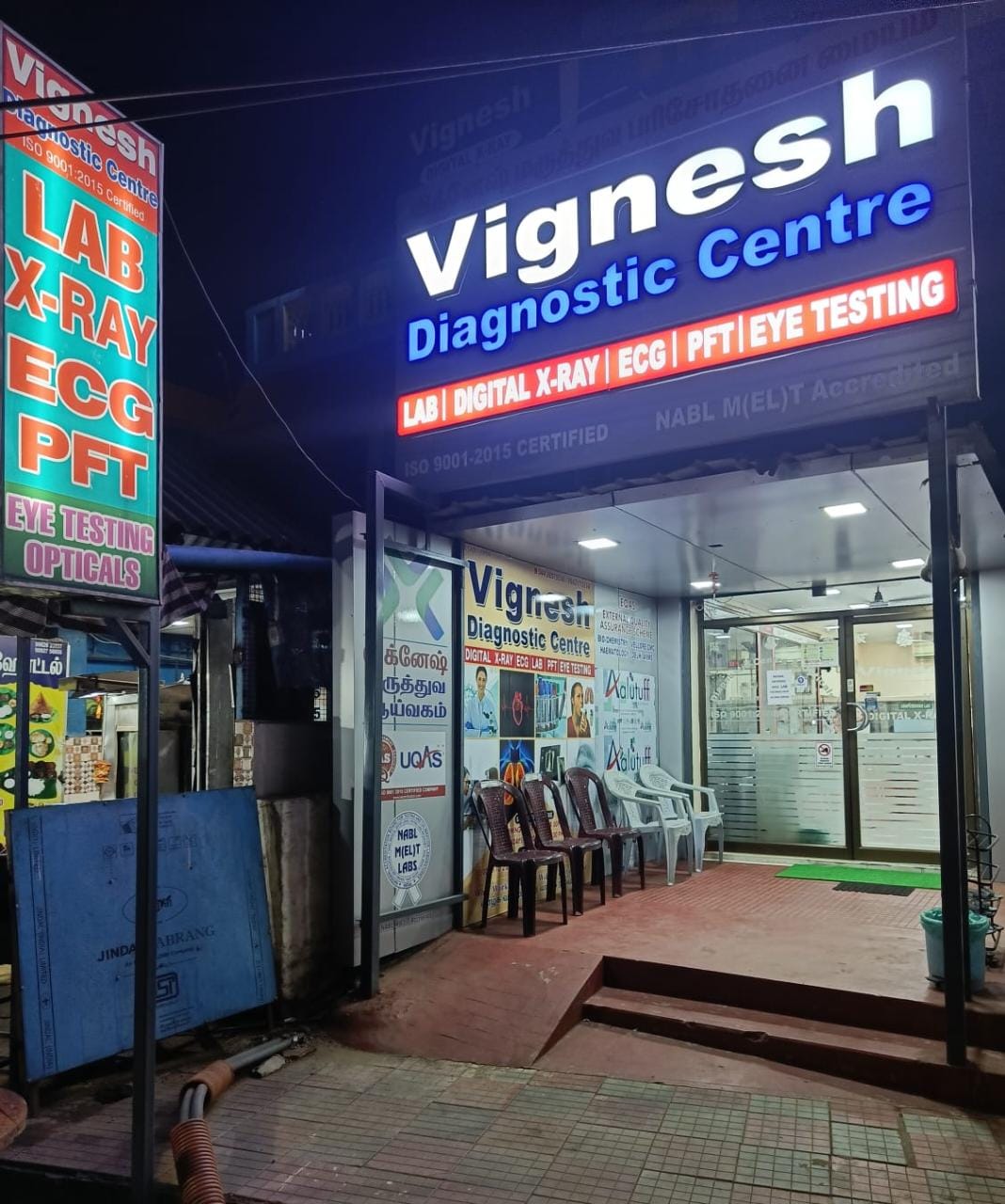vignesh diagnostics centre